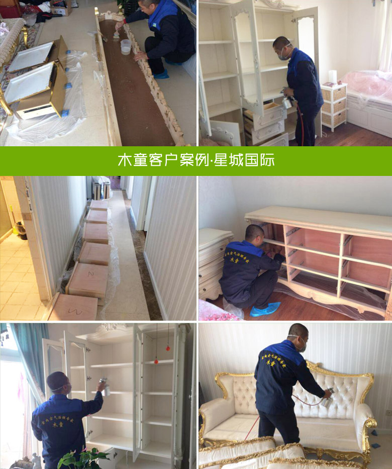 北京星城國際新房裝修除甲醛案例 1556439446786620.jpg