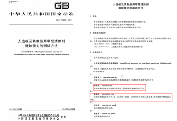 1586402995197256.jpg 清除率 衰減率_600xp副本.jpg